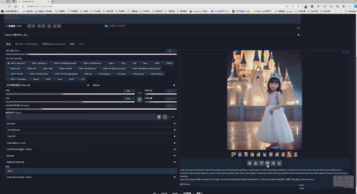 图片[3]-AI摄影商业视觉Midjourney+Stable Diffusion训练营，教程+软件+模型-迦哆网创社