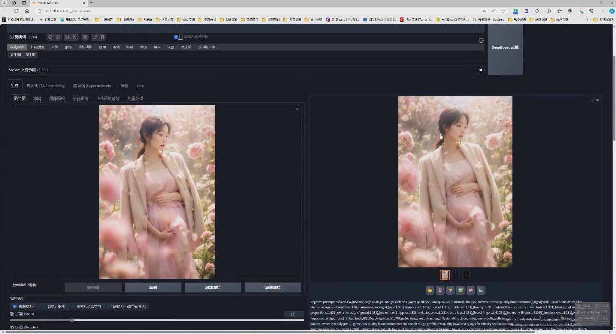 图片[6]-AI摄影商业视觉Midjourney+Stable Diffusion训练营，教程+软件+模型-迦哆网创社