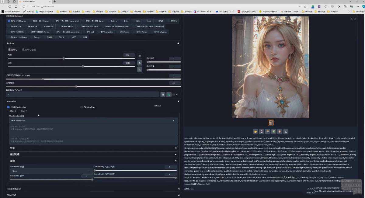 图片[4]-AI摄影商业视觉Midjourney+Stable Diffusion训练营，教程+软件+模型-迦哆网创社