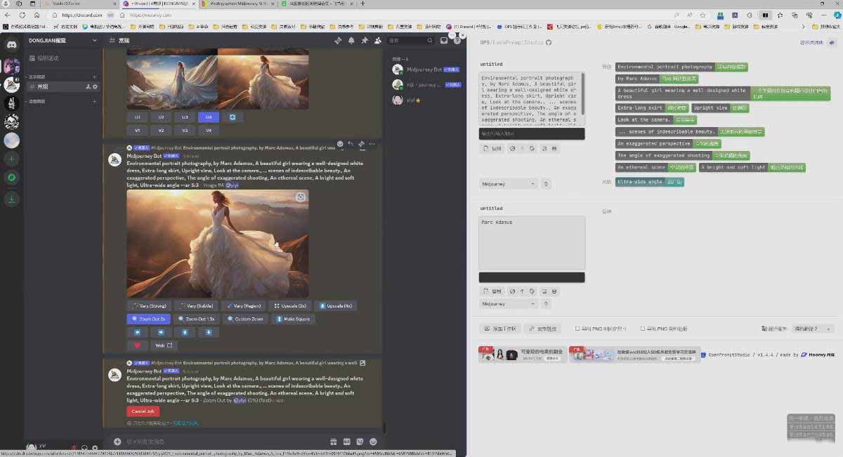 图片[7]-AI摄影商业视觉Midjourney+Stable Diffusion训练营，教程+软件+模型-迦哆网创社