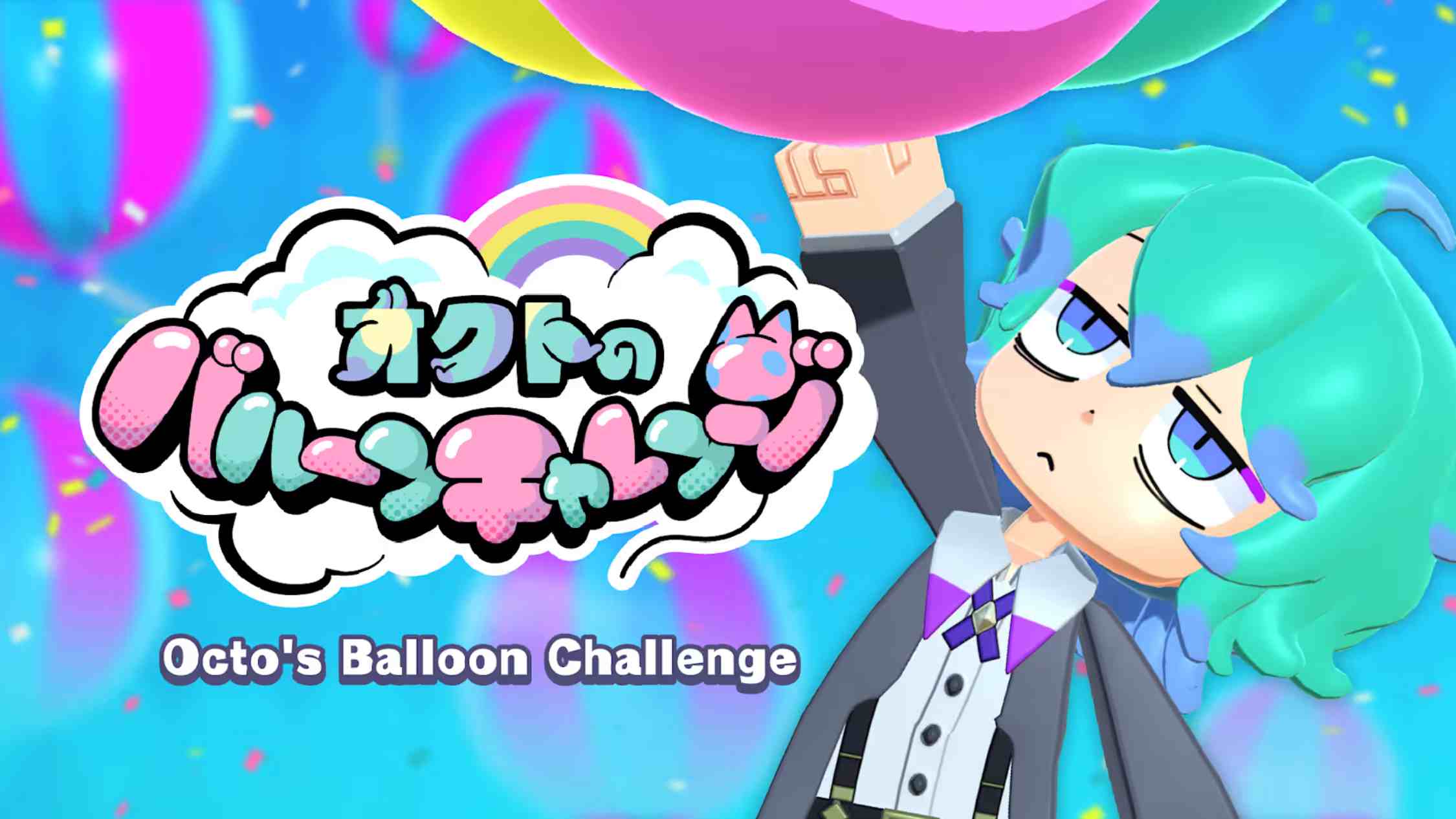 奥克特的气球挑战 .Octo s Balloon Challenge 中文-迦哆网创社