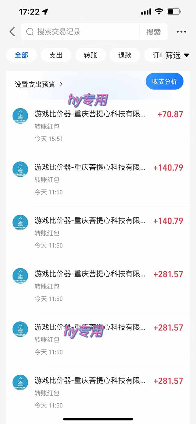 图片[1]-三款游戏全自动打金玩法，绿色稳定！日入1000+！-迦哆网创社
