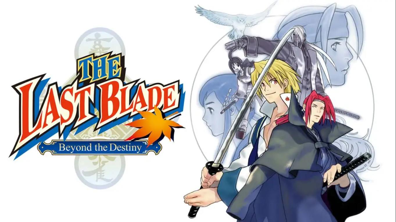 【美版】NEOGEO 口袋机：幕末浪漫特别篇 月华剑士 .THE LAST BLADE: Beyond the Destiny 英语-迦哆网创社