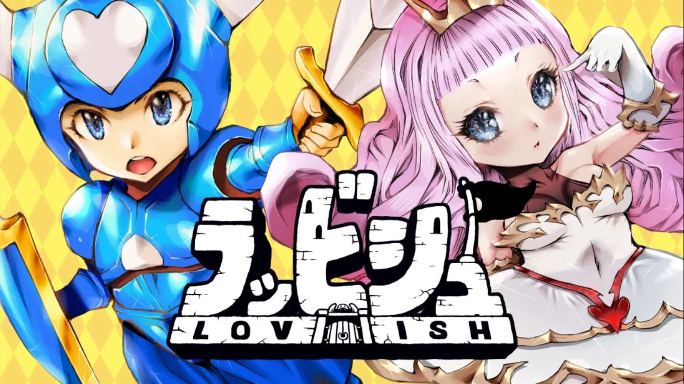 【美版】洛维什 .Lovish 中文-迦哆网创社