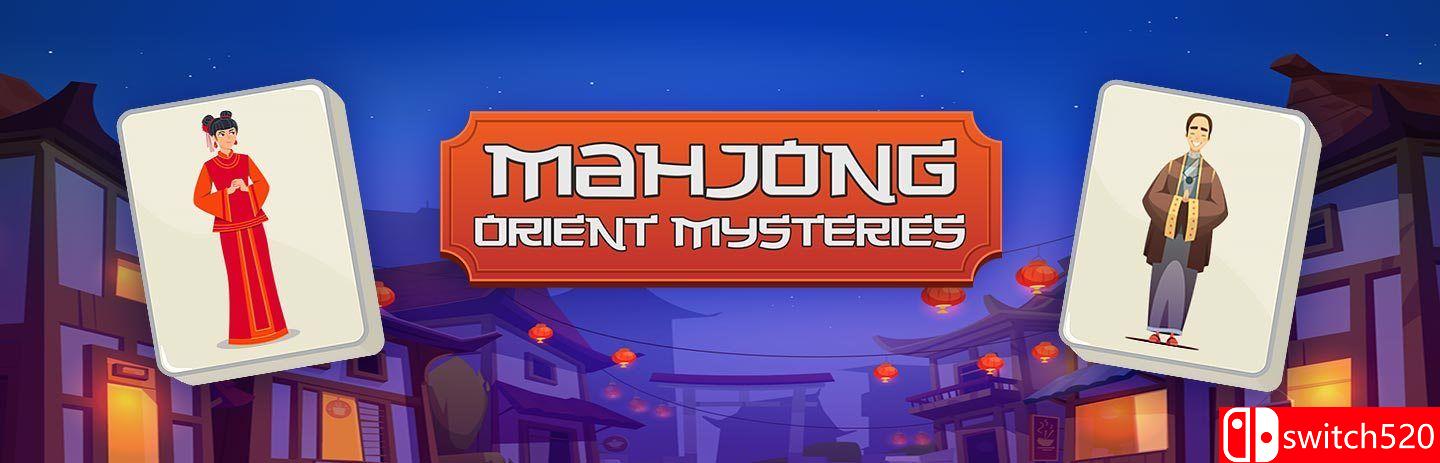 《麻将：东方秘闻（Mahjong: Orient Mysteries）》[英文]-迦哆网创社