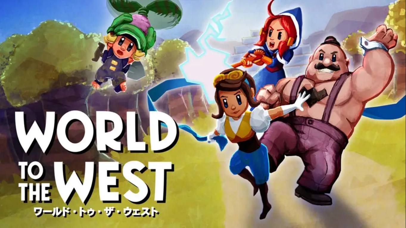 【日版】西方世界 .World to the West 中文-迦哆网创社