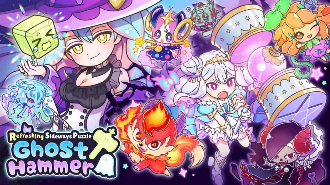 【美版】横行方块之魔锤 .Refreshing Sideways Puzzle Ghost Hammer 中文-迦哆网创社