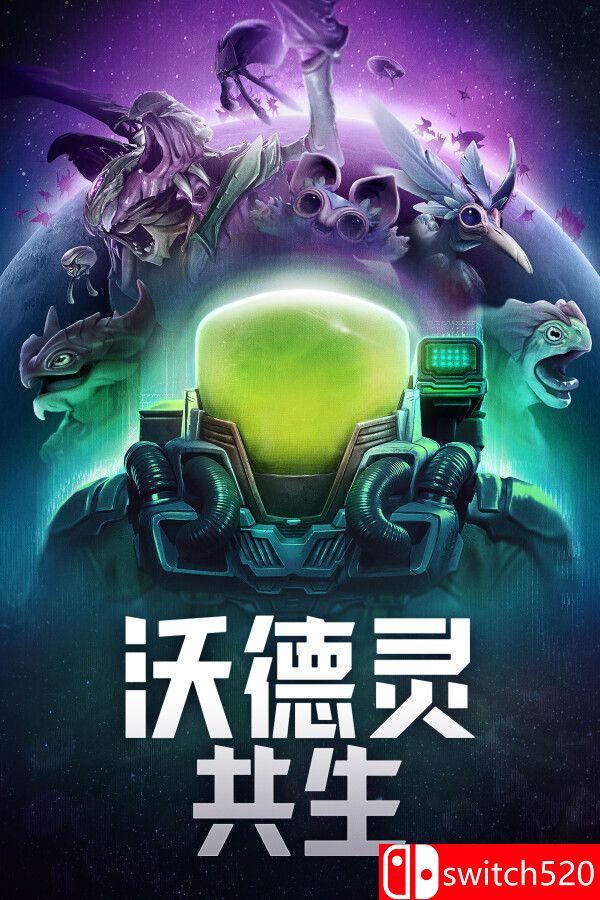 《沃德灵：共生（Voidling Bound）》官方中文 [中文/英文/日语]-迦哆网创社