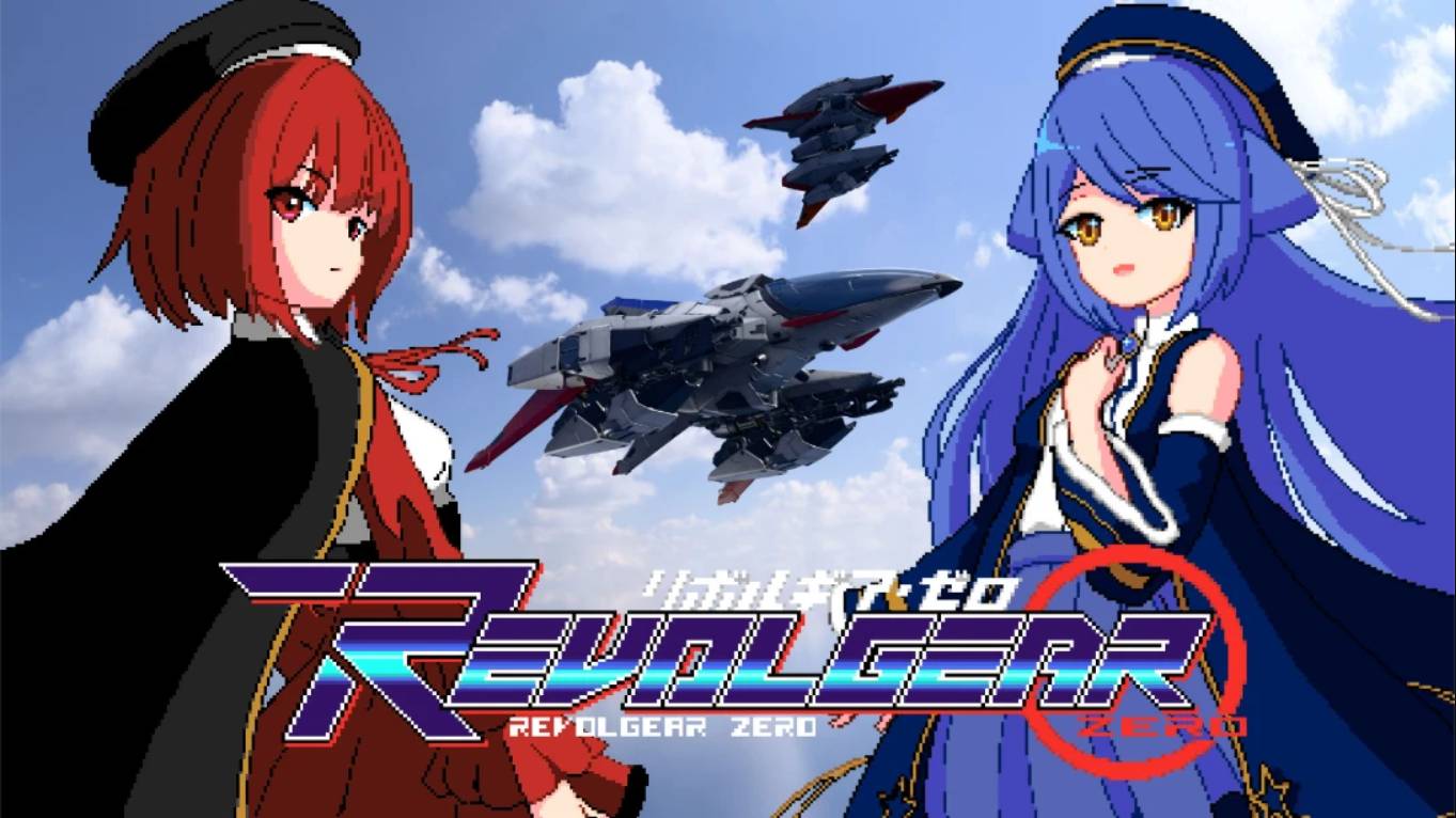 【美版】回转齿轮 零 .Revolgear Zero 中文-迦哆网创社