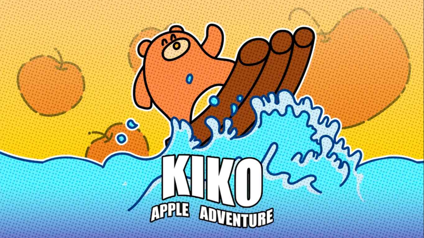 【美版】Kiko的苹果冒险 .Kiko’s Apple Adventure 中文-迦哆网创社
