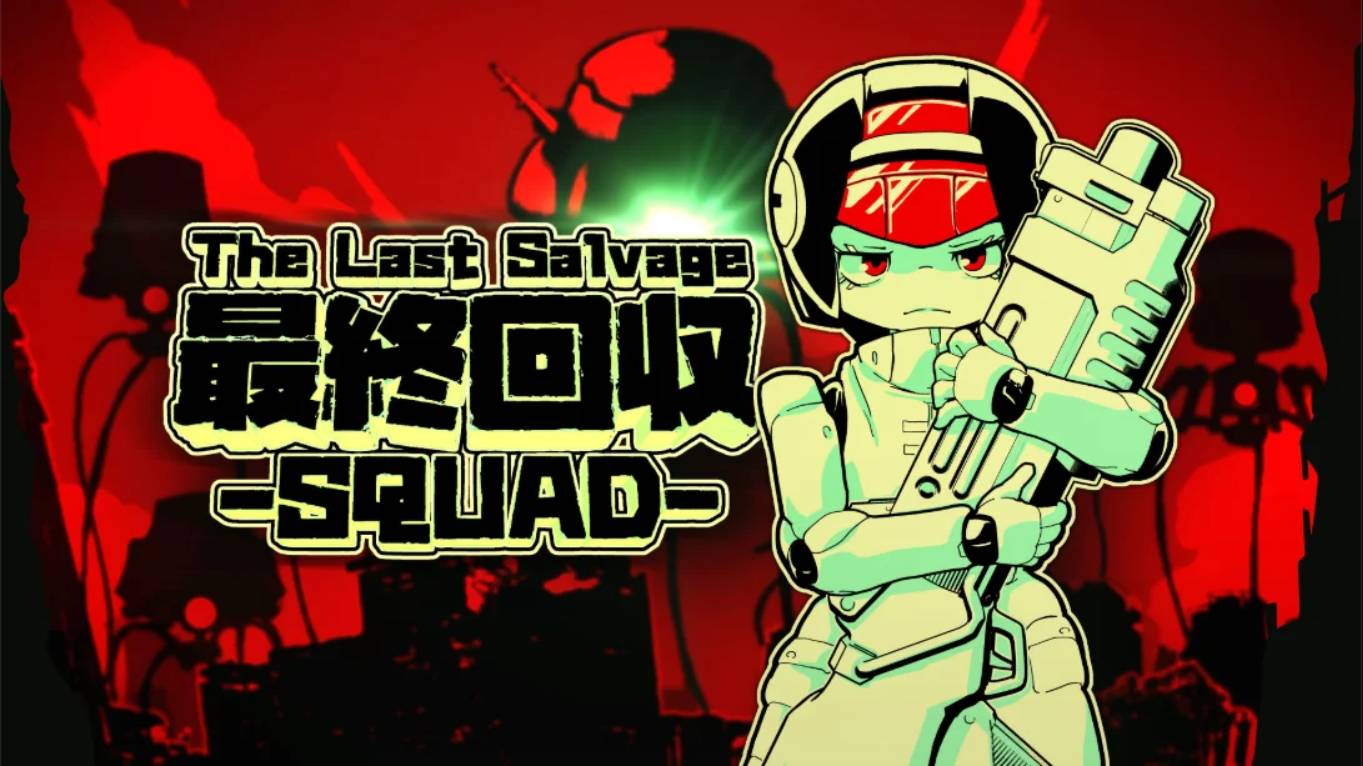 【美版】最终夺回小分队 .TheLastSalvageSquad 中文-迦哆网创社