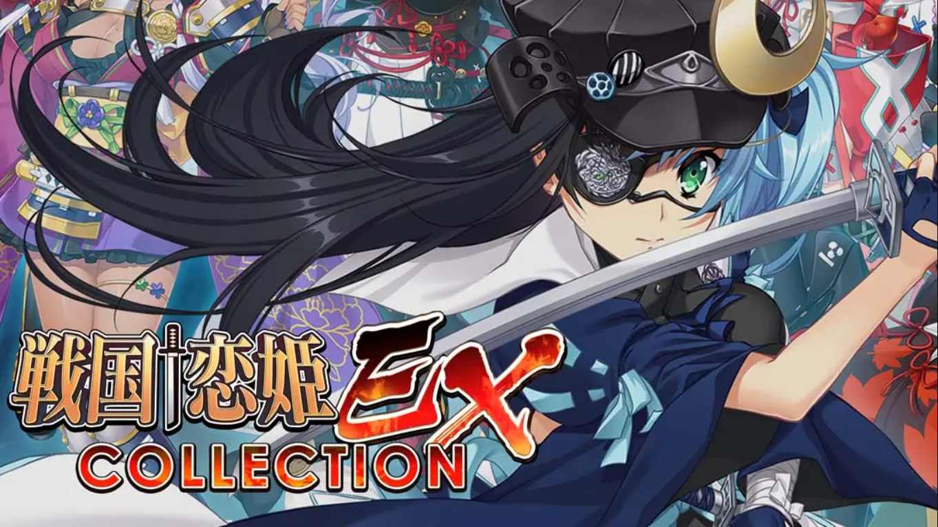 【日版】战国†恋姬EX～收藏版～ .戦国†恋姫EX～COLLECTION～ 日语-迦哆网创社
