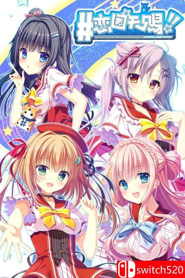 《恋因天赐!! （Template!! An Angel’s Gift）》官方中文 [中文/繁体/英文/日语]-迦哆网创社
