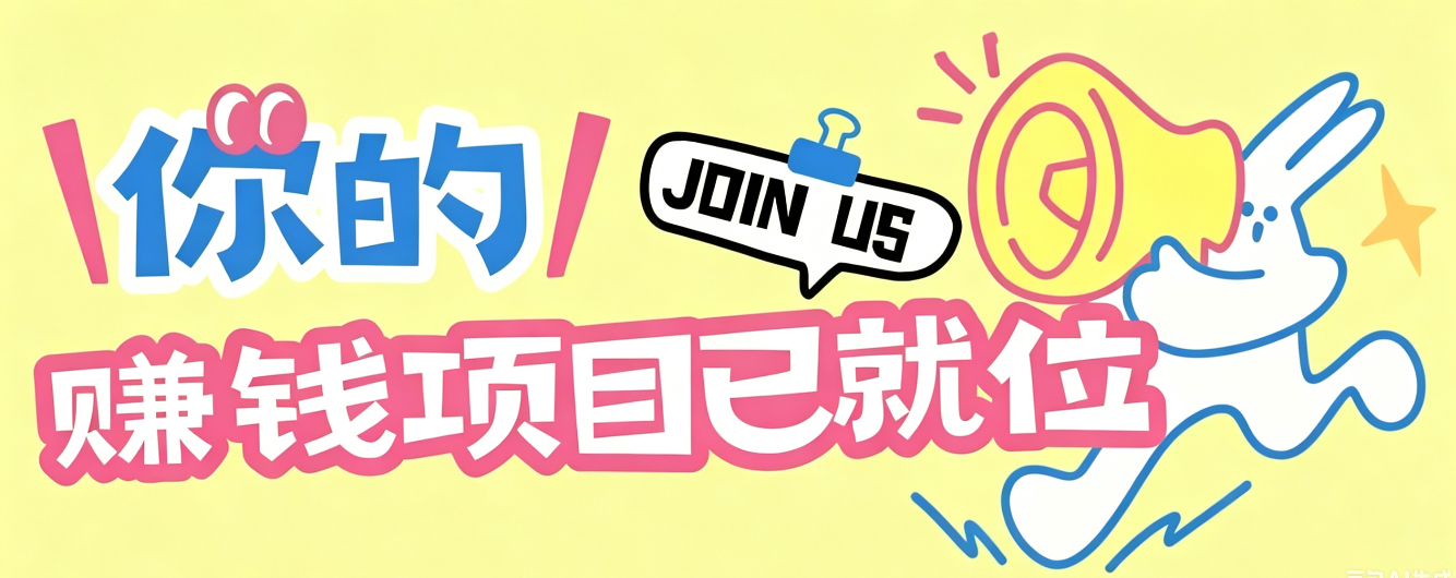 信息差搬砖项目,借世界杯热潮轻松增收日赚100+,零成本零门槛小白也能轻松上手!-迦哆网创社