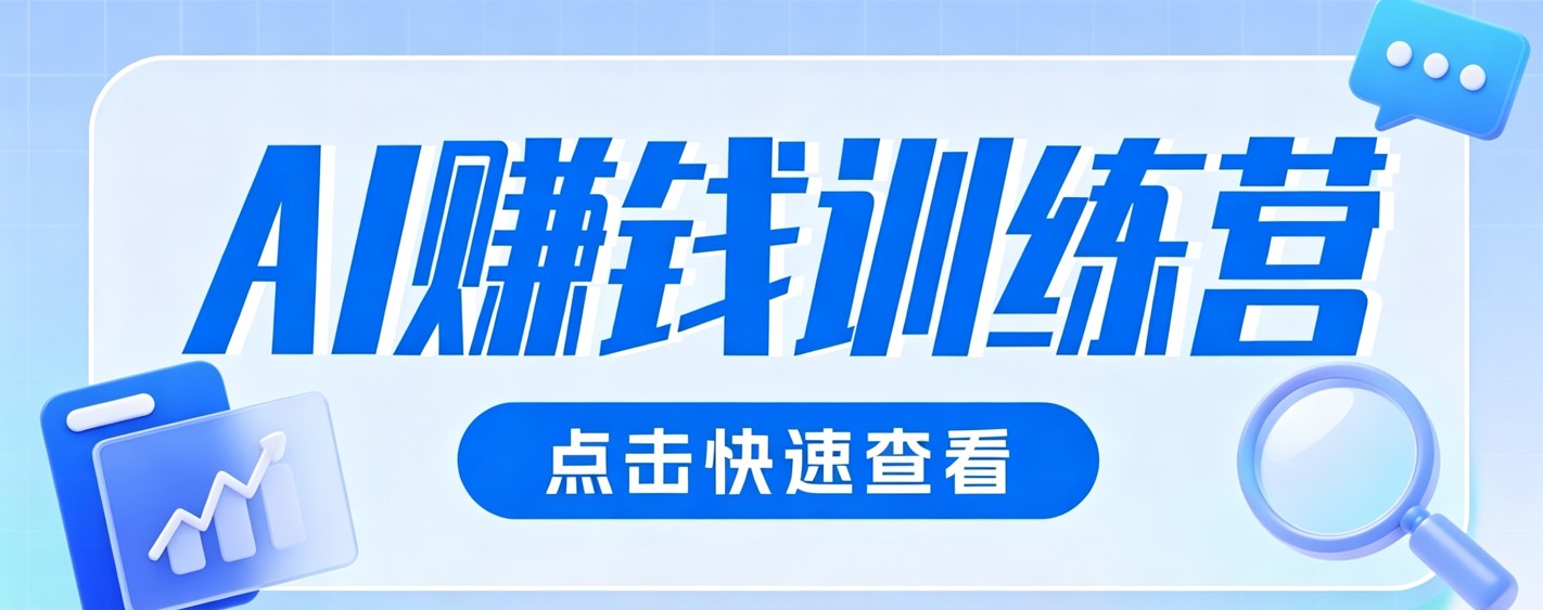0粉丝也可以做的头条项目！不露脸、不花钱，靠“AI视觉赛道”也能轻松变现200+-迦哆网创社