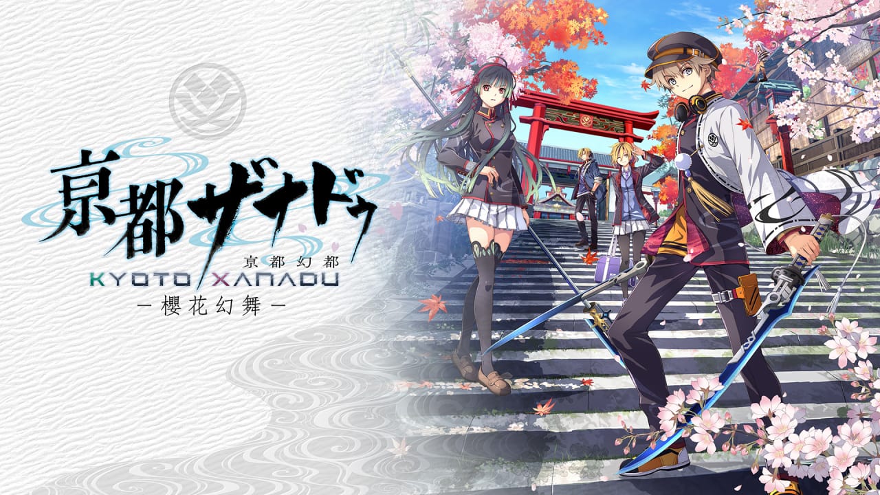 京都幻都 – 樱花幻舞 –丨Kyoto Xanadu: The Blooming Phantom-迦哆网创社