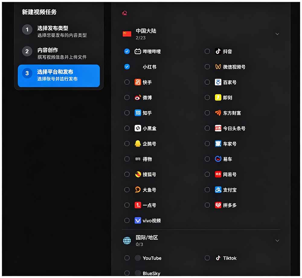 图片[2]-一键发布内容到 10+ 社交媒体平台！支持视频/图片内容，一次编辑全网-迦哆网创社