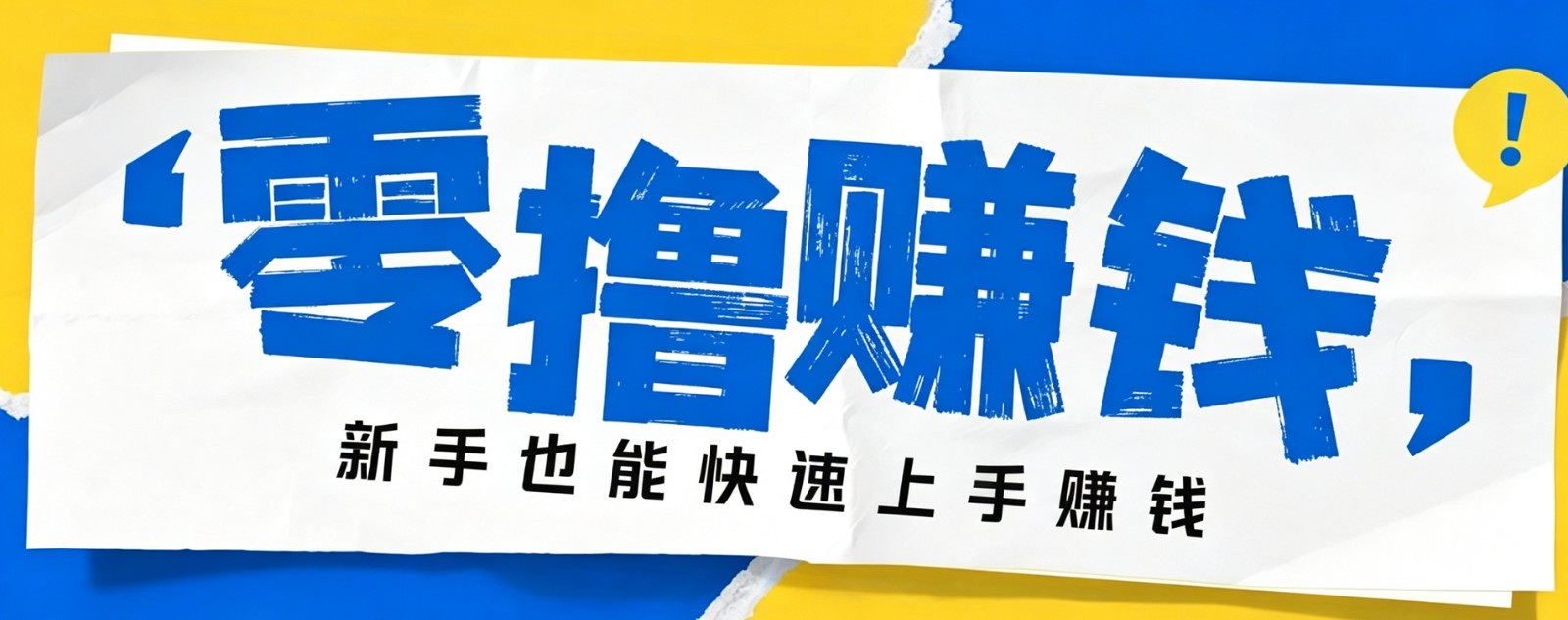 小众暴利！案件解说短视频零基础起号全攻略，合规不封号新手也能快速上手月入千元-迦哆网创社
