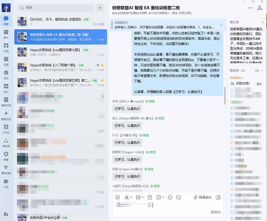 图片[2]-AI智投EA量化训练营，多策略智投+防爆技术+趋势分析 ，轻松上手，矩阵放大，长期稳定。-迦哆网创社