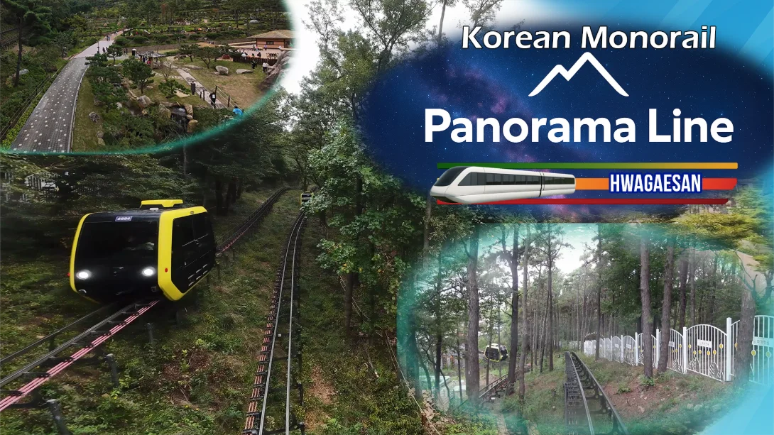 【美版】韩国单轨列车全景线 华盖山 .Korean Monorail Panorama Line Hwagaesan 中文-迦哆网创社