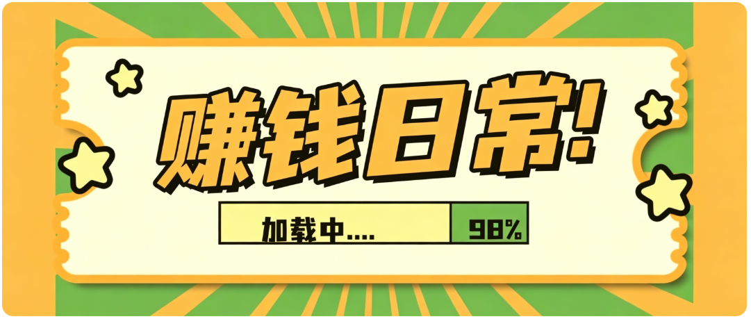 零门槛利用AI，只需几分钟轻松做出带货短视频，一部手机批量做出精品视频，月入万元-迦哆网创社