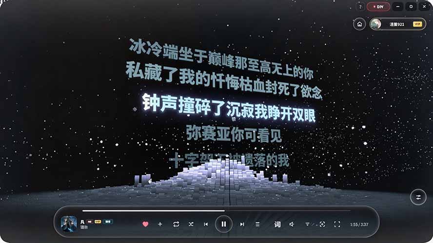 图片[1]-Windows 同类型产品，我只想吹爆它！把听歌变成了一场沉浸式视听现场，支持多平台歌单播放 Mineradio-迦哆网创社