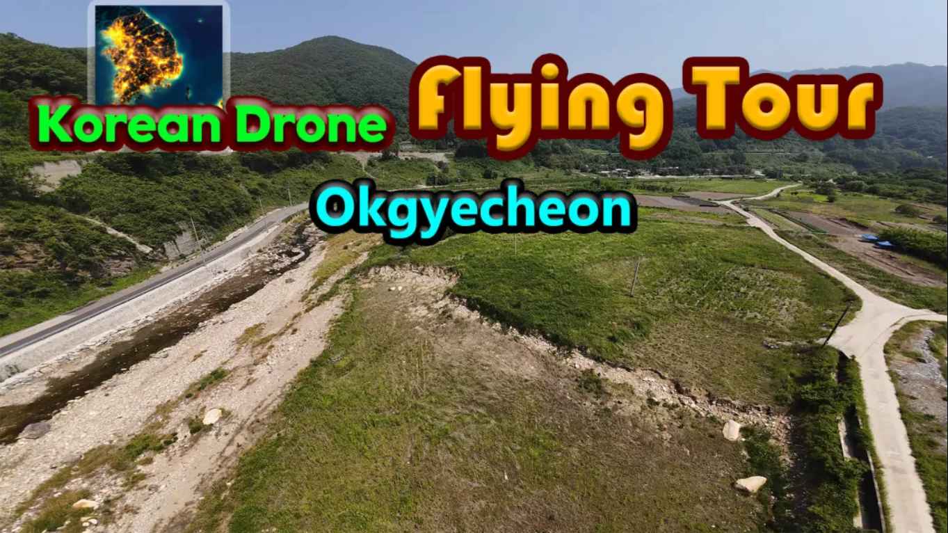 韩国无人机飞行之旅 Okgyecheon Korean Drone Flying Tour Okgyecheon 中文-迦哆网创社