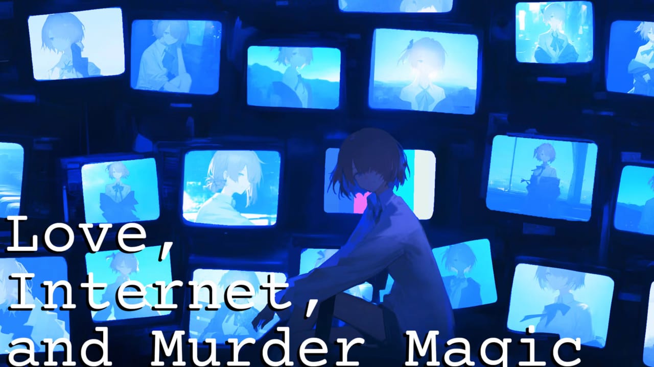 爱、互联网、杀人魔法丨Love, Internet, and Murder Magic-迦哆网创社