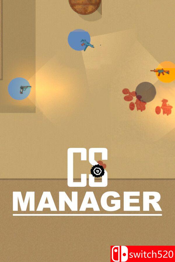《CS经理（CS Manager）》官方中文 Build 24692902 [中文/英文]-迦哆网创社