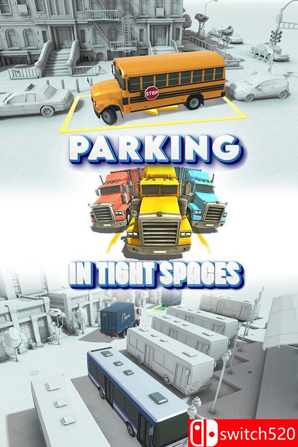 《狭窄空间停车（Parking in Tight Spaces）》官方中文 [中文/英文]-迦哆网创社