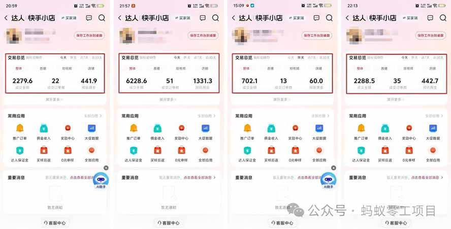 图片[1]-外面卖680的AI女装短视频带货玩法：手机免费生成带货视频+分发到抖音快手达人挂车+提示词模板，单条视频佣金2000+-迦哆网创社