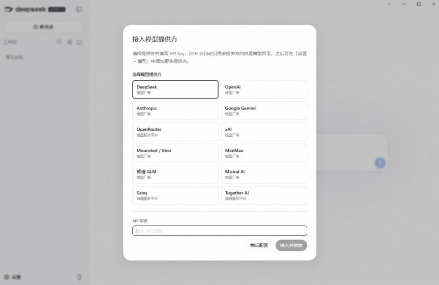 Github上近20万Stars，Harness现在可以双击运行使用了，Harness全平台桌面版