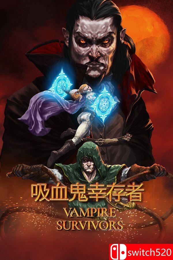《吸血鬼幸存者（Vampire Survivors）》官方中文 集成血月遗产DLC [中文/繁体/英文/日语]-迦哆网创社