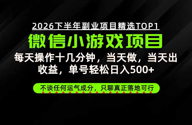 远离假大空!只谈真落地!一部手机,每天十几分钟,轻松日入500+-迦哆网创社