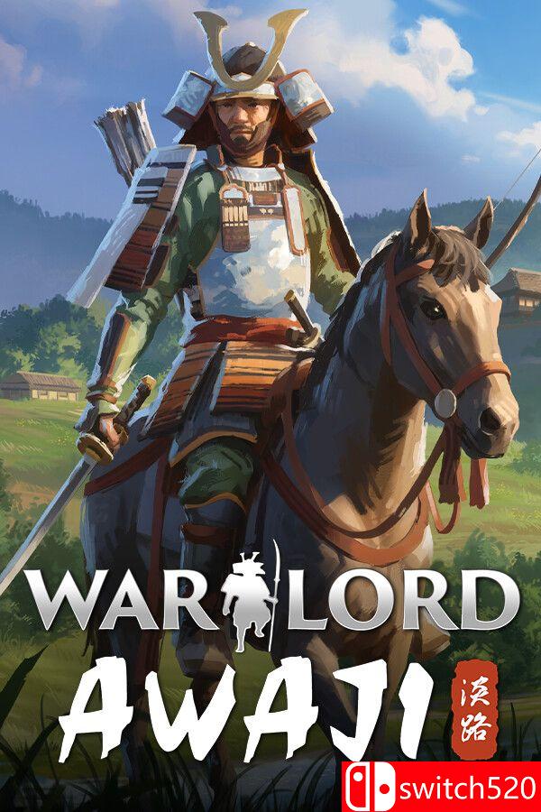 《军阀：淡路岛（Warlord: Awaji）》官方中文 [中文/繁体/英文/日语]-迦哆网创社