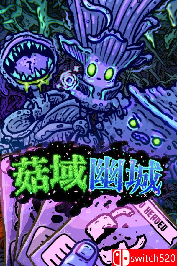 《菇域幽城（Shroom and Gloom）》官方中文 [中文/英文]-迦哆网创社