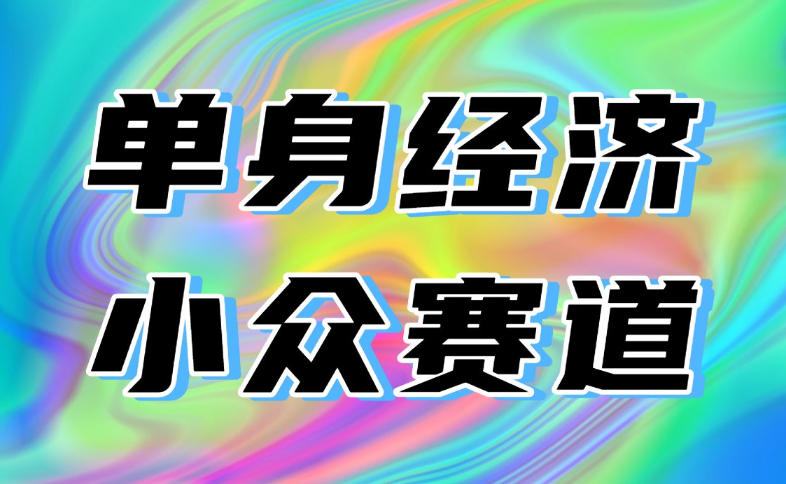 最适合普通人的项目，拿出执行力每天800-1k+，全程可落地，普通人随时入局【揭秘】-迦哆网创社