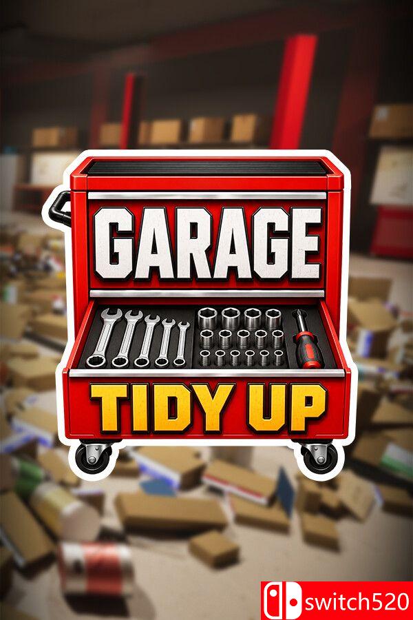 《车库：大整理！（Garage: Tidy Up!）》官方中文 [中文/英文/日语]-迦哆网创社