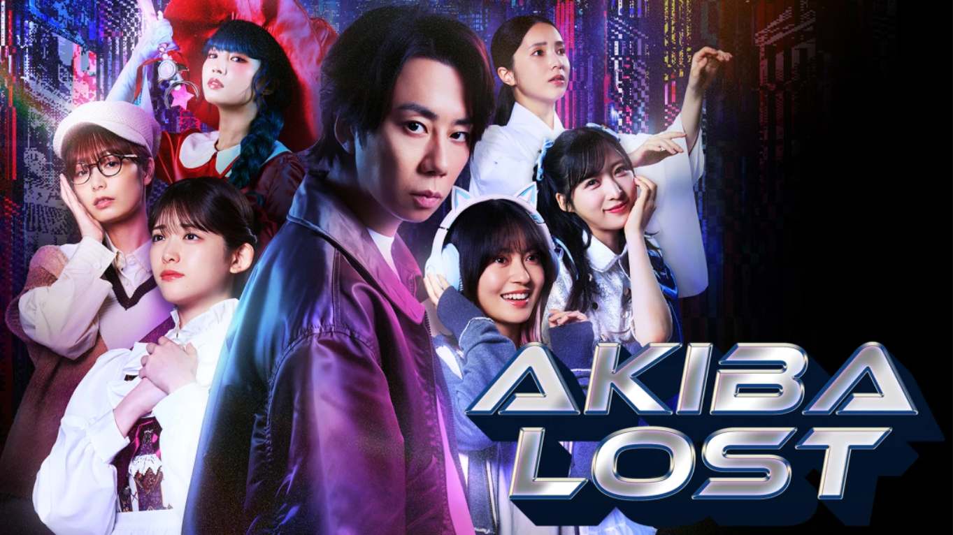 【美版】秋叶原迷踪 AKIBA LOST 中文-迦哆网创社
