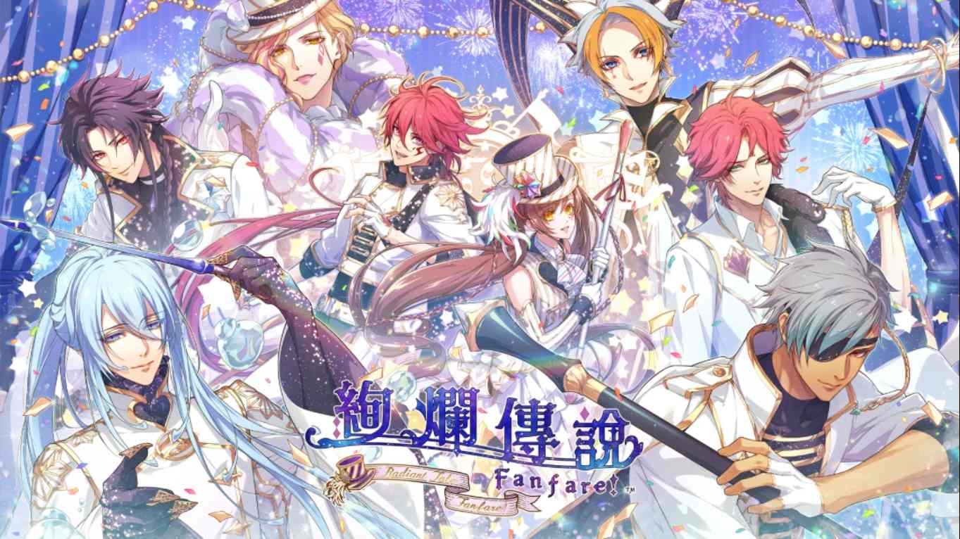 【港版】绚烂传说 梦幻序曲 .Radiant Tale Fanfare 中文-迦哆网创社