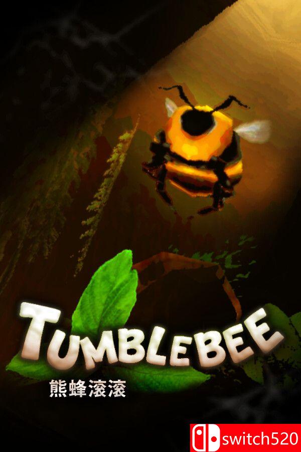 《熊蜂滚滚（Tumblebee）》官方中文 Build 25421135 [中文/繁体/英文/日语]-迦哆网创社