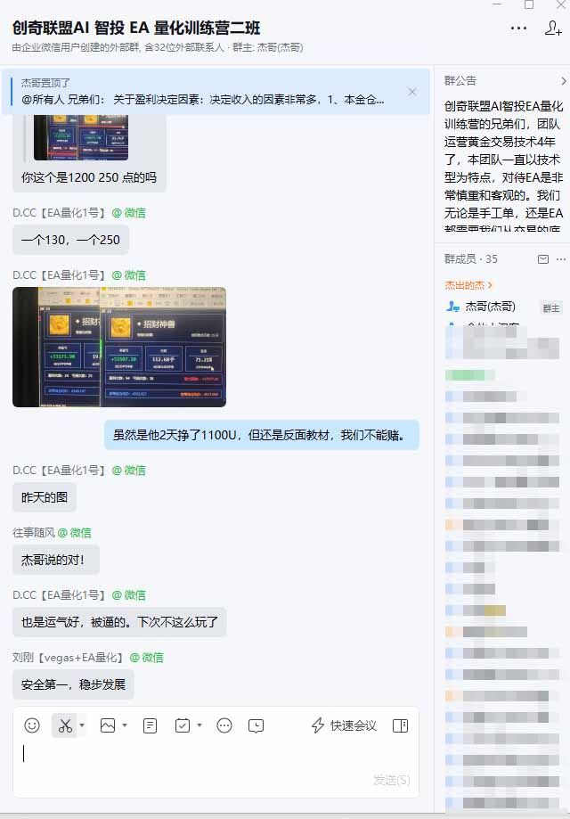 图片[2]-普通人也能玩转 AI 量化：不盯盘、不熬夜，一套智投 EA 让策略自动跑-迦哆网创社