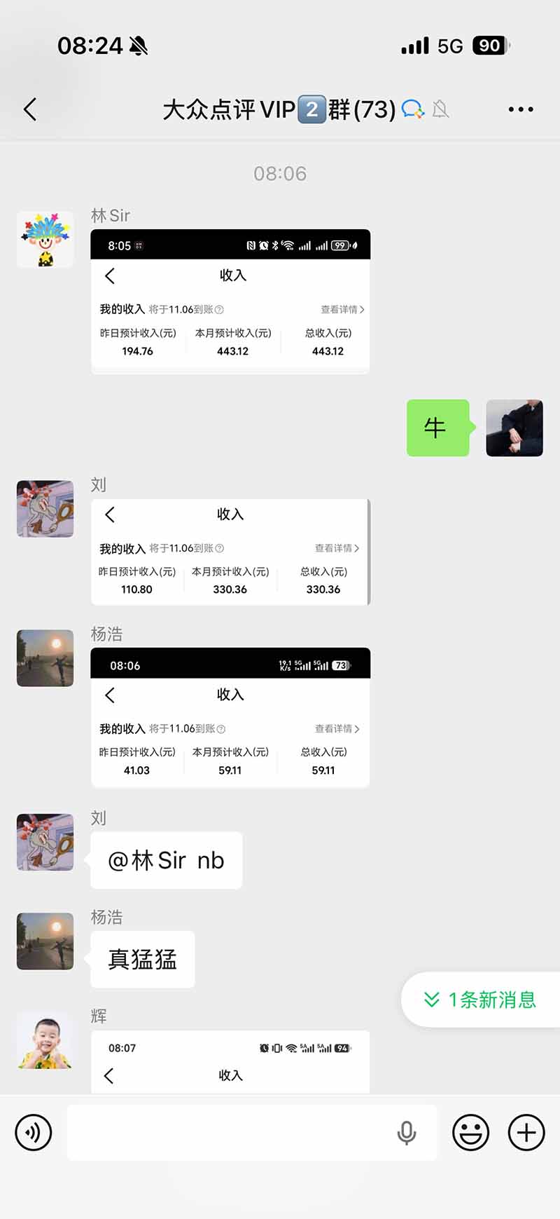图片[1]-不用再复杂作图，大众点评一键改图生成作品，全程无脑搬运 每天一小时，单日三位数以上-迦哆网创社