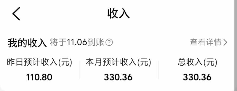 图片[5]-不用再复杂作图，大众点评一键改图生成作品，全程无脑搬运 每天一小时，单日三位数以上-迦哆网创社