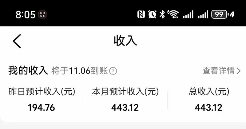 图片[4]-不用再复杂作图，大众点评一键改图生成作品，全程无脑搬运 每天一小时，单日三位数以上-迦哆网创社