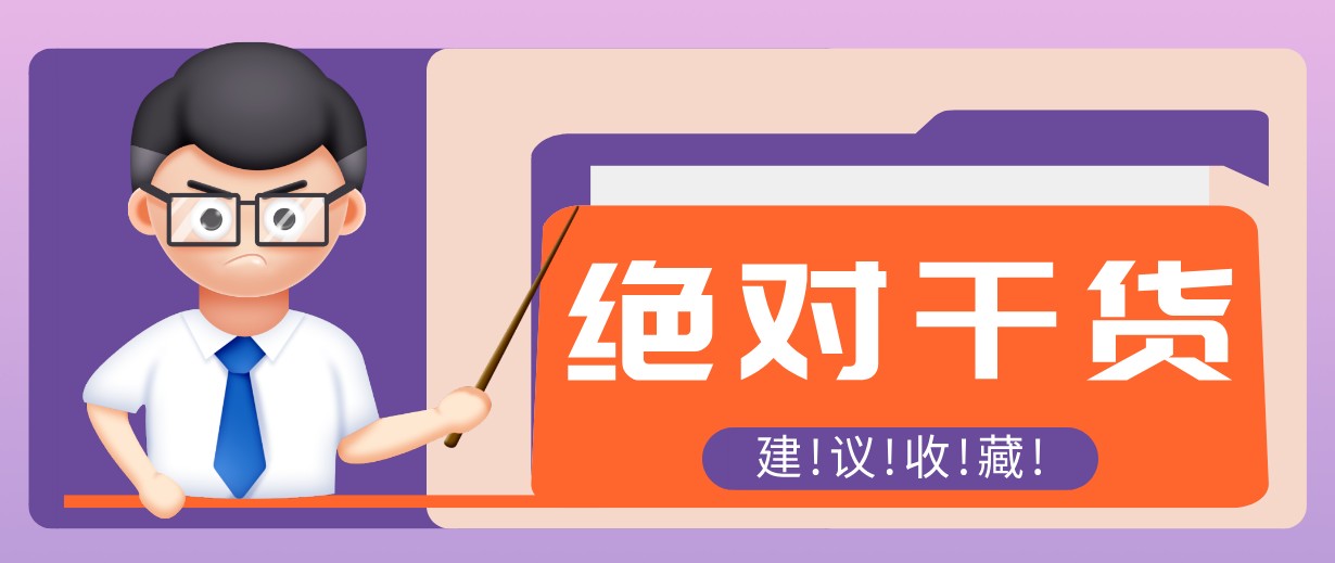 影视解说视频AI玩法,全流程只要半小时!手把手教你做出爆款效果月入万元-迦哆网创社