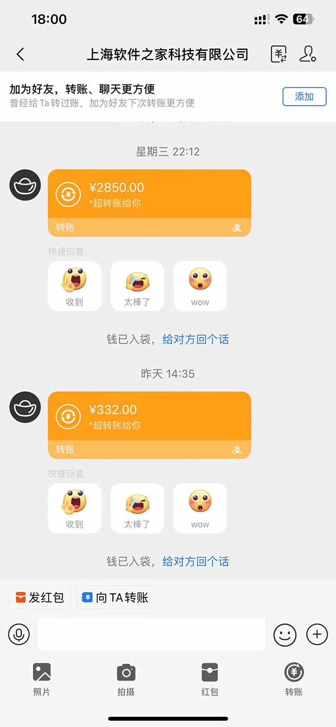 图片[2]-AI脚本自动挂机，单机每天收益300+管道收益轻松日入1000+-迦哆网创社