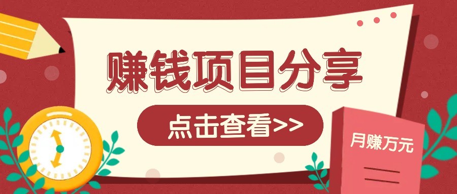 番茄小说新玩法，借助AI推书，无脑复制粘贴新手小白轻松收益400+-迦哆网创社