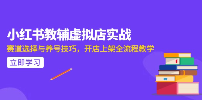 AI写作全流程指南，DeepSeek模型与Prompt设计，飞书多维表自动化生产-迦哆网创社