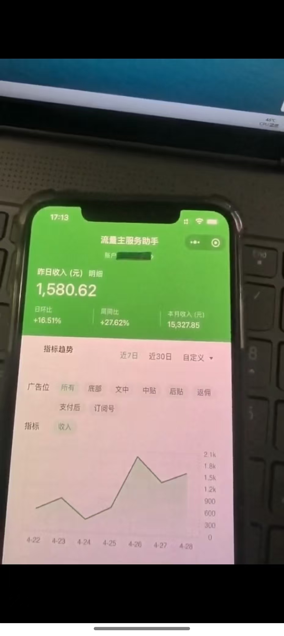 图片[2]-最新公众号托管躺赚项目，操作简单，只需复制粘贴，小白每天花五分钟，…-迦哆网创社